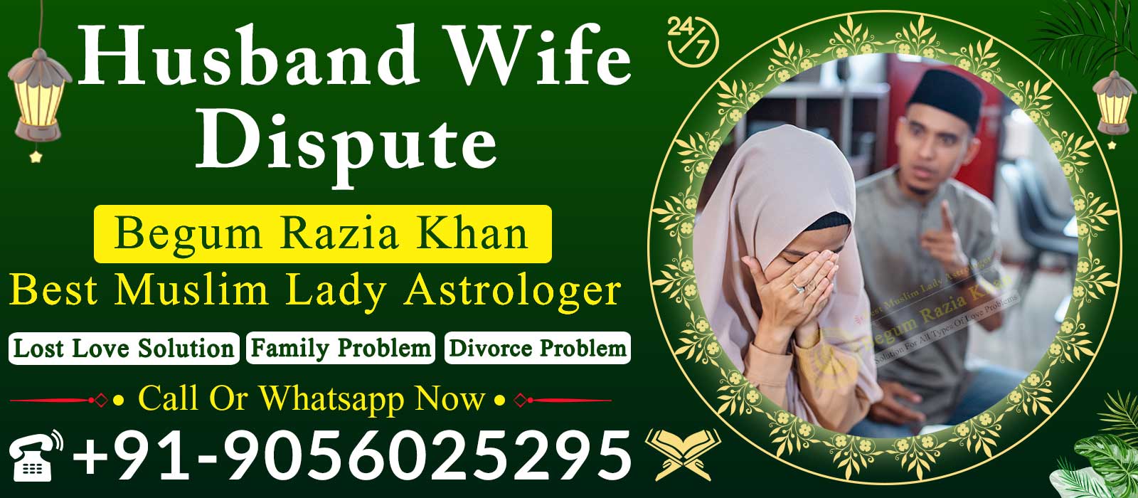 Begum Razia Khan Ji +91-9056025295